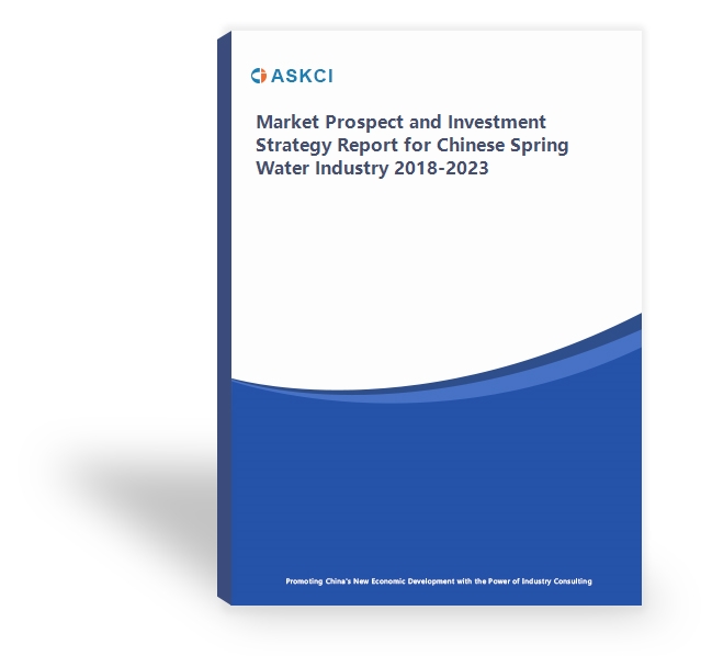 Market Prospect and Investment Strategy Report for Chinese Spring Water Industry 2018-2023