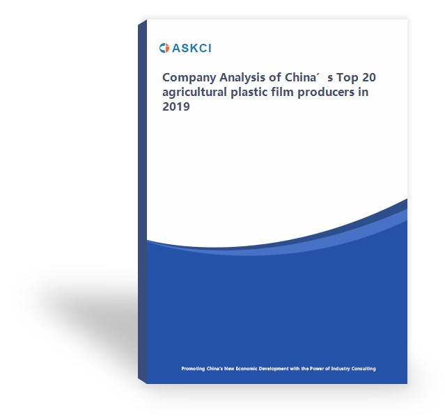 Company Analysis of China’s Top 20 agricultural plastic film producers in 2019