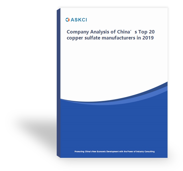 Company Analysis of China’s Top 20 copper sulfate manufacturers in 2019